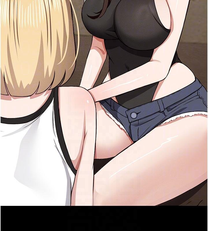 《屍變家園:以身相許》漫画 第23話-要把我哄得服服貼貼?