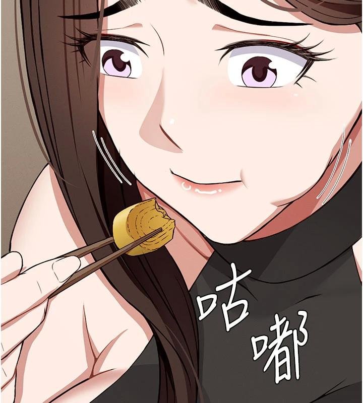 《屍變家園:以身相許》漫画 第23話-要把我哄得服服貼貼?