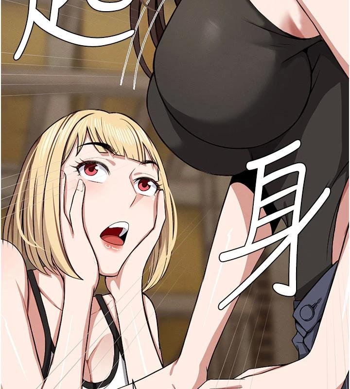 《屍變家園:以身相許》漫画 第23話-要把我哄得服服貼貼?