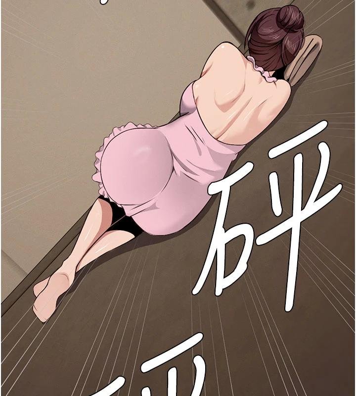 《屍變家園:以身相許》漫画 第23話-要把我哄得服服貼貼?