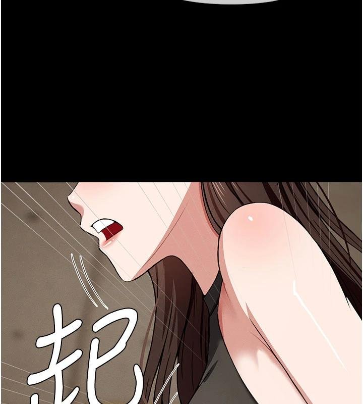 《屍變家園:以身相許》漫画 第23話-要把我哄得服服貼貼?