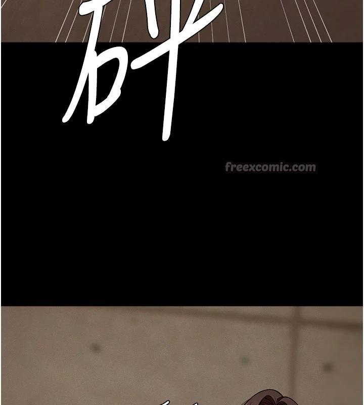 《屍變家園:以身相許》漫画 第23話-要把我哄得服服貼貼?