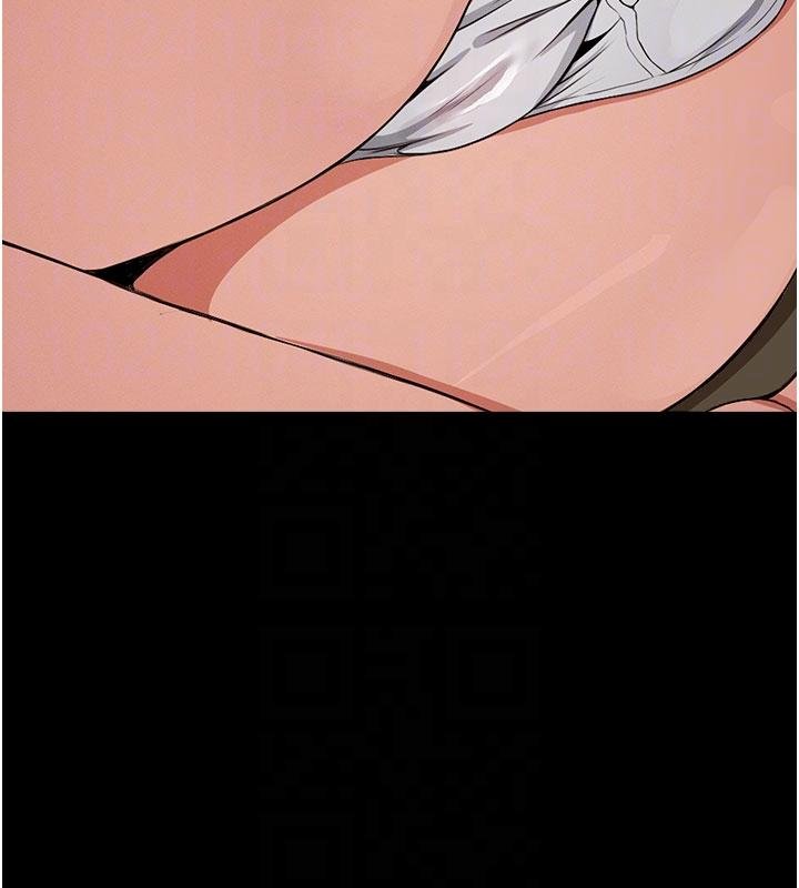 《屍變家園:以身相許》漫画 第23話-要把我哄得服服貼貼?