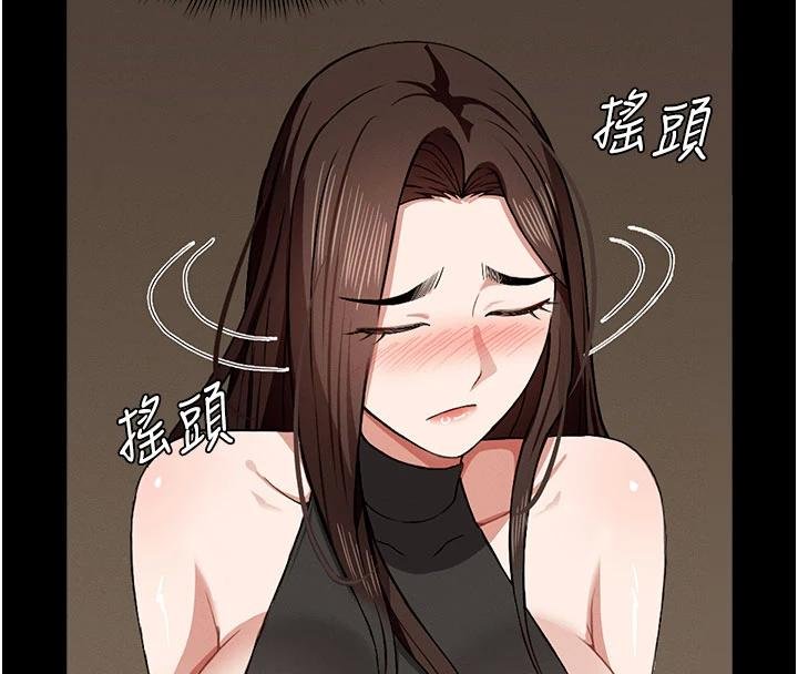 《屍變家園:以身相許》漫画 第23話-要把我哄得服服貼貼?