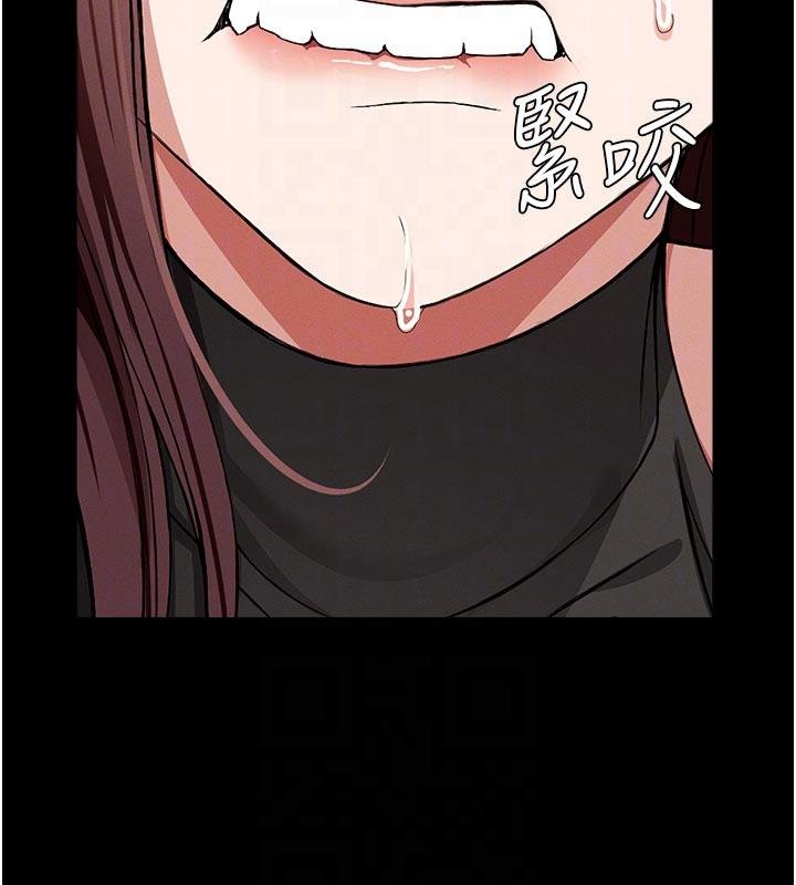 《屍變家園:以身相許》漫画 第23話-要把我哄得服服貼貼?