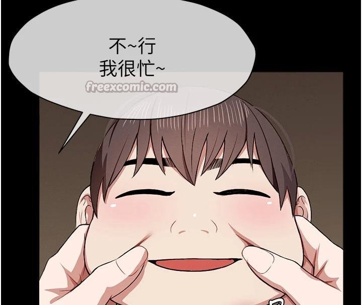 《屍變家園:以身相許》漫画 第23話-要把我哄得服服貼貼?