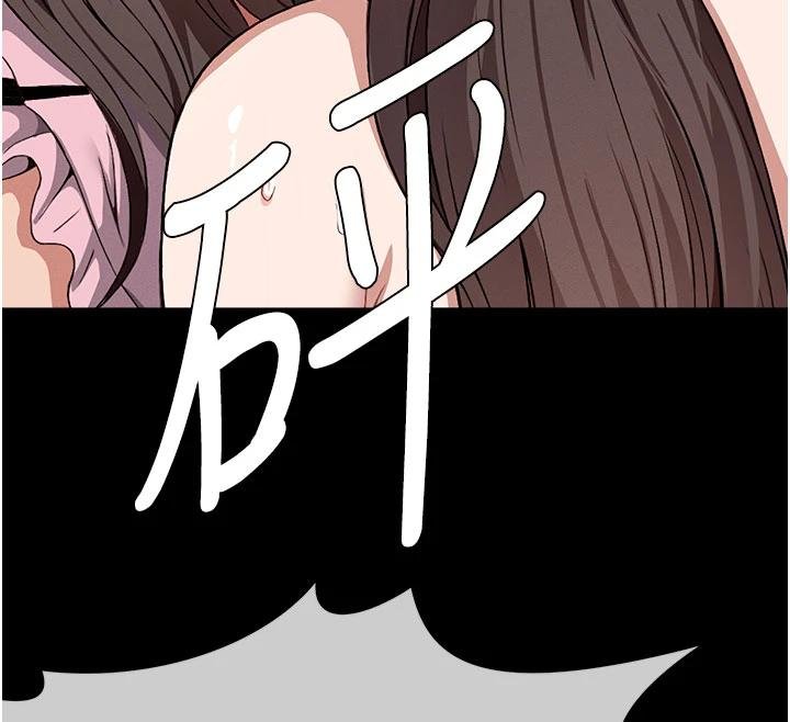 《屍變家園:以身相許》漫画 第23話-要把我哄得服服貼貼?