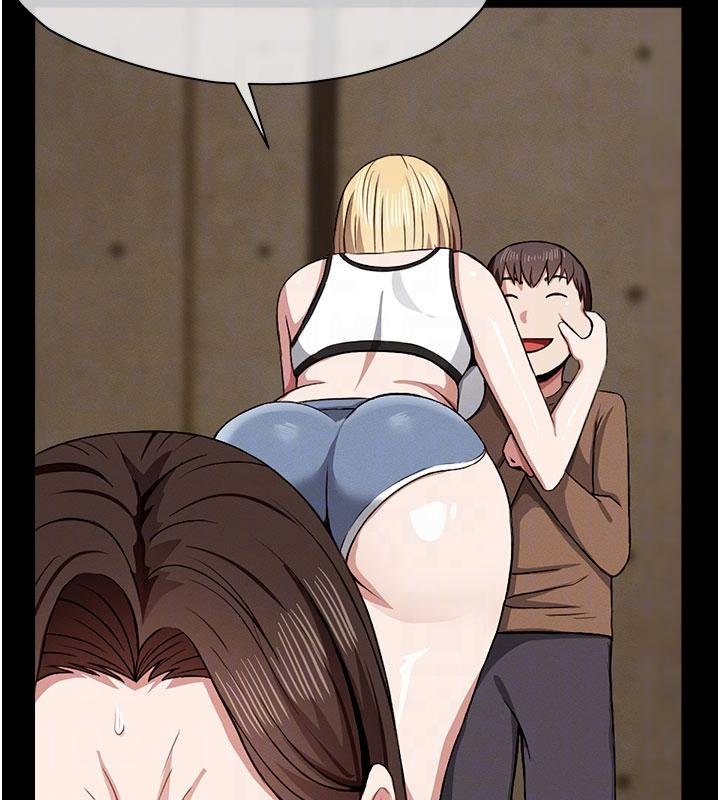 《屍變家園:以身相許》漫画 第23話-要把我哄得服服貼貼?