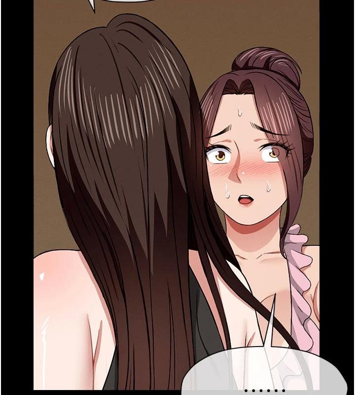 《屍變家園:以身相許》漫画 第23話-要把我哄得服服貼貼?