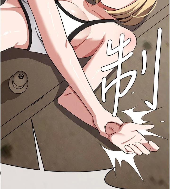 《屍變家園:以身相許》漫画 第23話-要把我哄得服服貼貼?