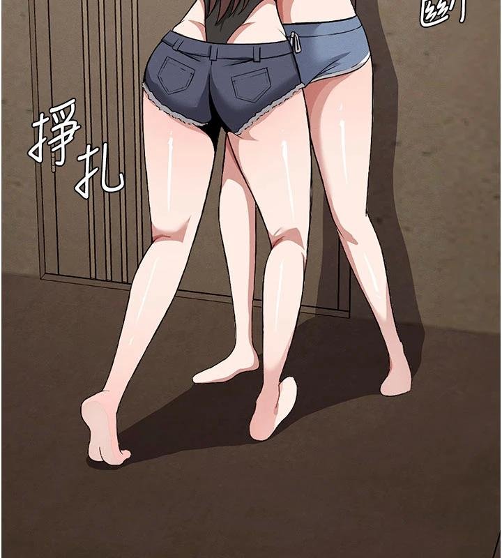 《屍變家園:以身相許》漫画 第23話-要把我哄得服服貼貼?