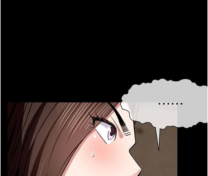 《屍變家園:以身相許》漫画 第23話-要把我哄得服服貼貼?