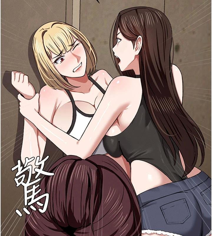 《屍變家園:以身相許》漫画 第23話-要把我哄得服服貼貼?