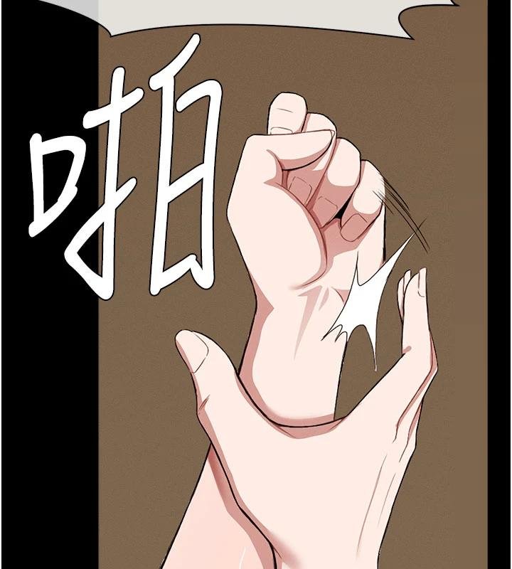 《屍變家園:以身相許》漫画 第23話-要把我哄得服服貼貼?