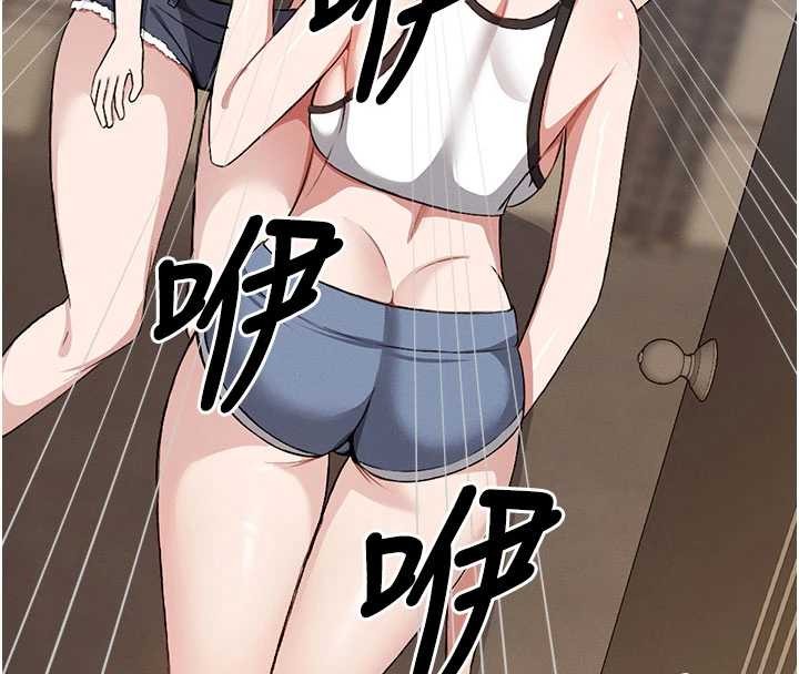 《屍變家園:以身相許》漫画 第24話-男女累積信任的方法