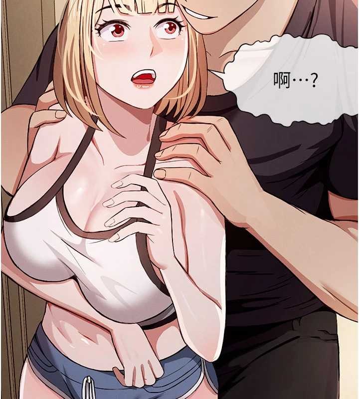 《屍變家園:以身相許》漫画 第24話-男女累積信任的方法