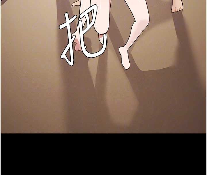 《屍變家園:以身相許》漫画 第24話-男女累積信任的方法