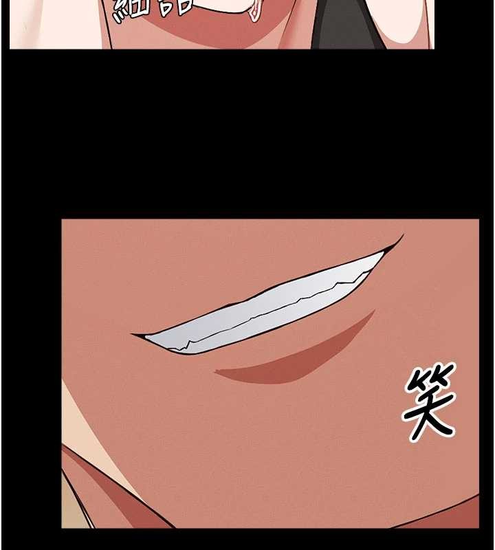 《屍變家園:以身相許》漫画 第24話-男女累積信任的方法