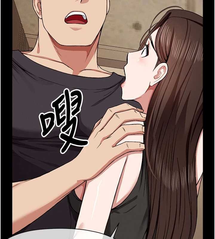 《屍變家園:以身相許》漫画 第24話-男女累積信任的方法