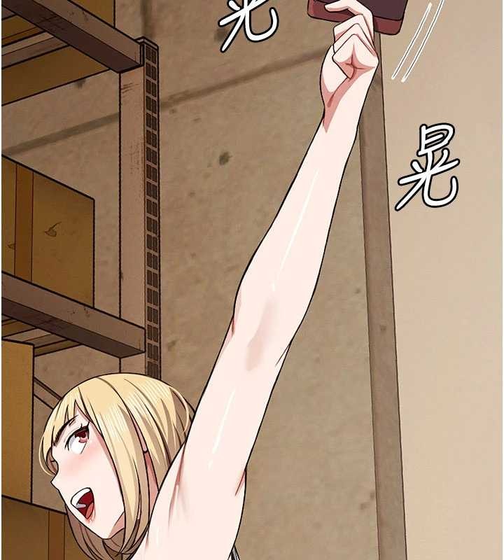 《屍變家園:以身相許》漫画 第24話-男女累積信任的方法