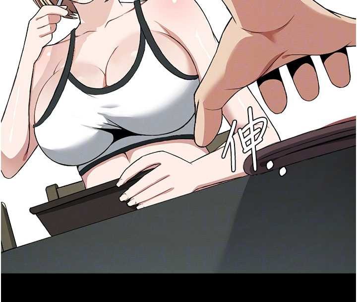 《屍變家園:以身相許》漫画 第24話-男女累積信任的方法