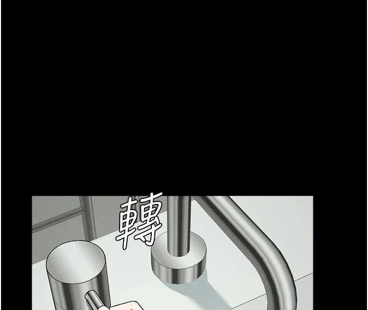 《屍變家園:以身相許》漫画 第24話-男女累積信任的方法