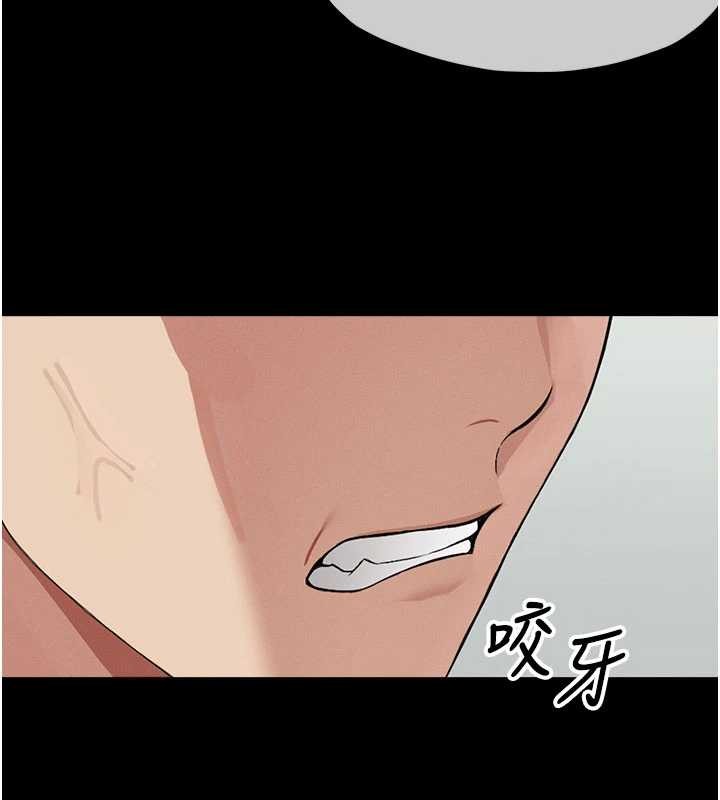 《屍變家園:以身相許》漫画 第24話-男女累積信任的方法