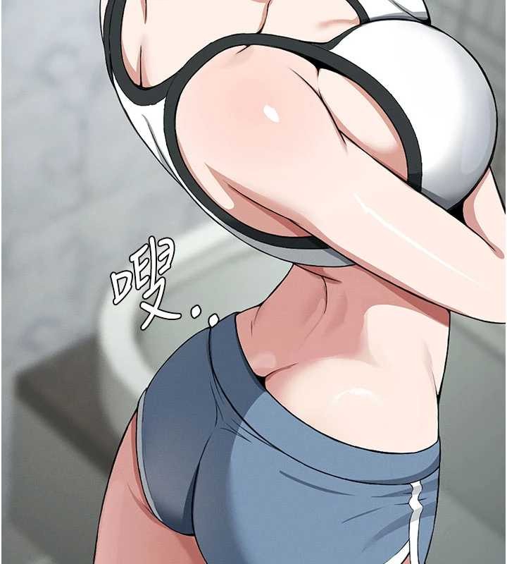 《屍變家園:以身相許》漫画 第24話-男女累積信任的方法