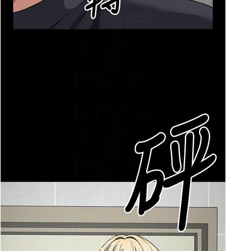 《屍變家園:以身相許》漫画 第24話-男女累積信任的方法