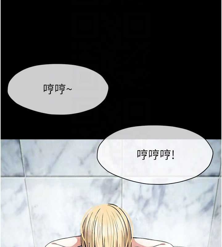 《屍變家園:以身相許》漫画 第24話-男女累積信任的方法