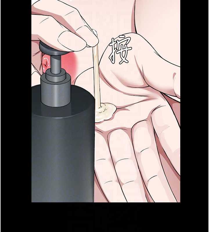 《屍變家園:以身相許》漫画 第24話-男女累積信任的方法