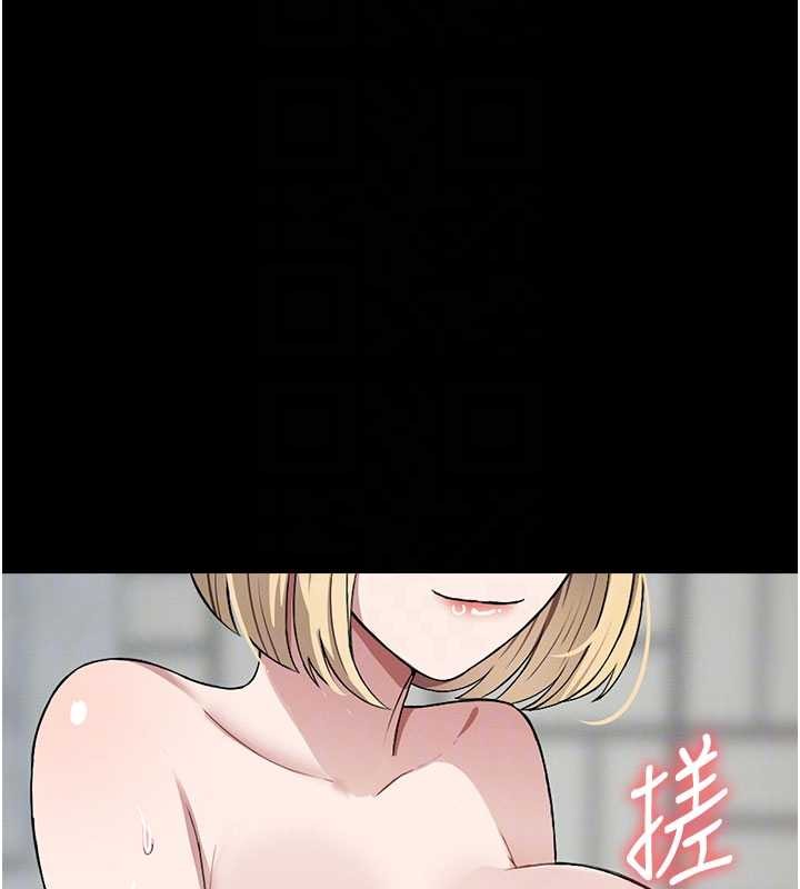 《屍變家園:以身相許》漫画 第24話-男女累積信任的方法