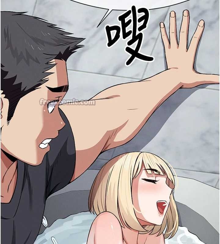 《屍變家園:以身相許》漫画 第24話-男女累積信任的方法