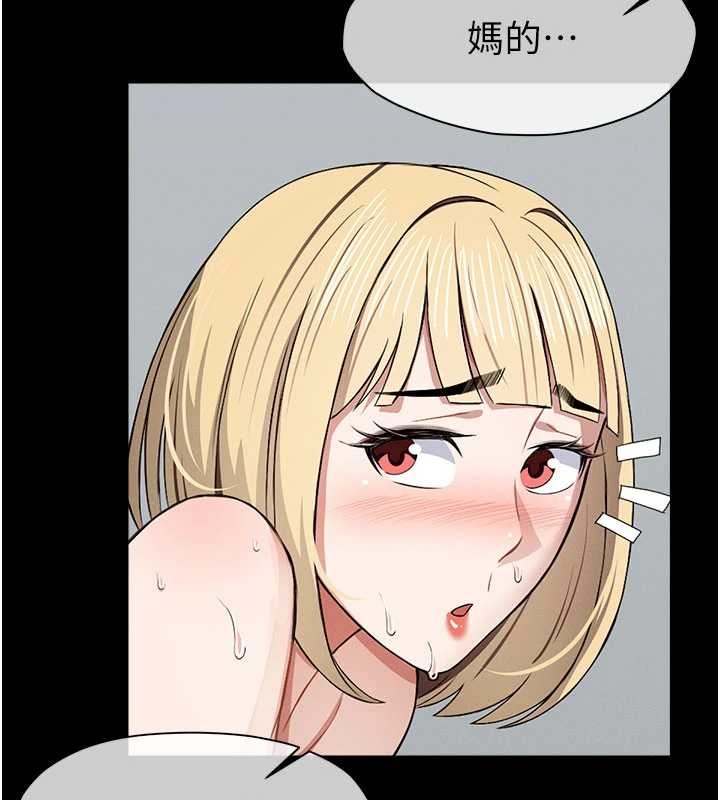 《屍變家園:以身相許》漫画 第24話-男女累積信任的方法