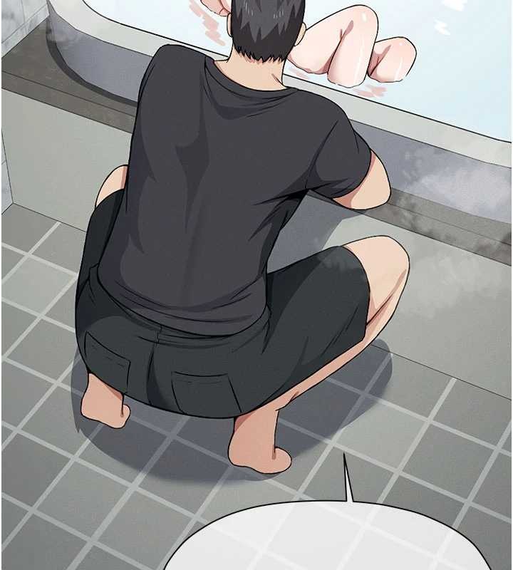 《屍變家園:以身相許》漫画 第24話-男女累積信任的方法