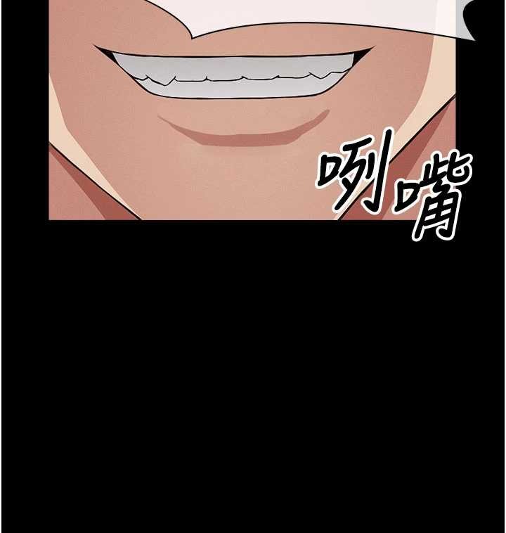 《屍變家園:以身相許》漫画 第24話-男女累積信任的方法