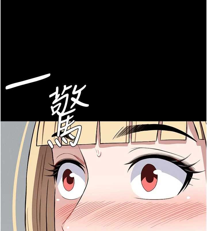 《屍變家園:以身相許》漫画 第24話-男女累積信任的方法