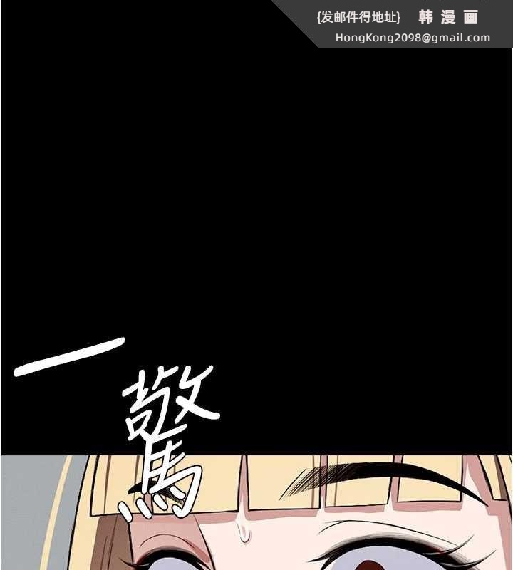 《屍變家園:以身相許》漫画 第25話-他在舔我尿尿的地方