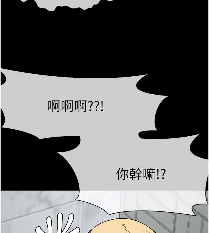 《屍變家園:以身相許》漫画 第25話-他在舔我尿尿的地方