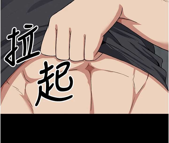 《屍變家園:以身相許》漫画 第25話-他在舔我尿尿的地方