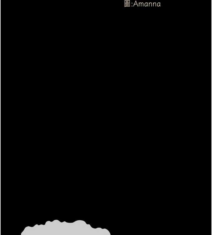 《屍變家園:以身相許》漫画 第25話-他在舔我尿尿的地方