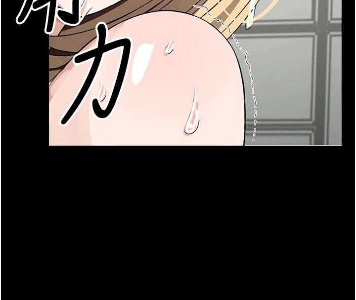 《屍變家園:以身相許》漫画 第25話-他在舔我尿尿的地方