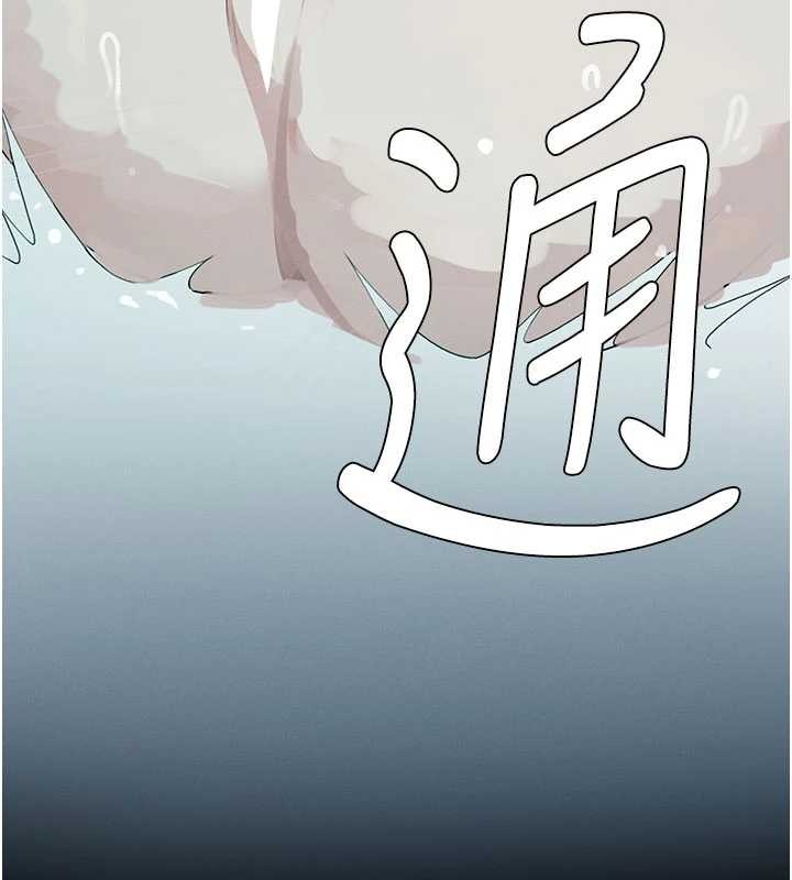 《屍變家園:以身相許》漫画 第25話-他在舔我尿尿的地方