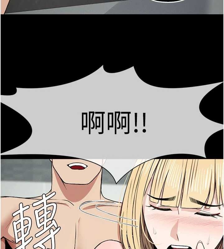 《屍變家園:以身相許》漫画 第25話-他在舔我尿尿的地方