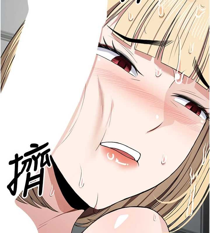 《屍變家園:以身相許》漫画 第25話-他在舔我尿尿的地方