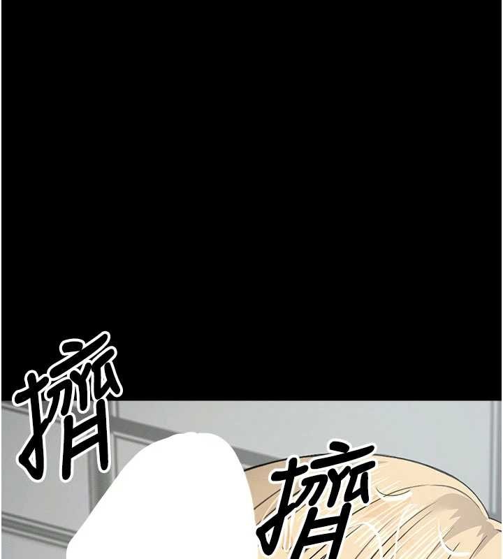 《屍變家園:以身相許》漫画 第25話-他在舔我尿尿的地方