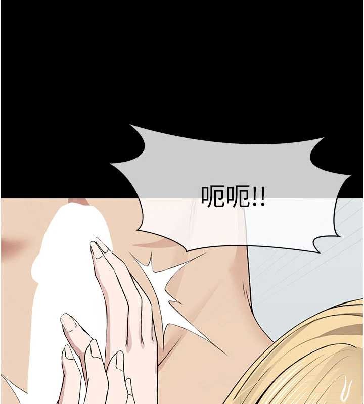 《屍變家園:以身相許》漫画 第25話-他在舔我尿尿的地方