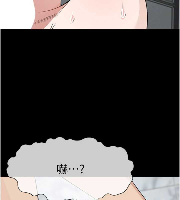 《屍變家園:以身相許》漫画 第25話-他在舔我尿尿的地方