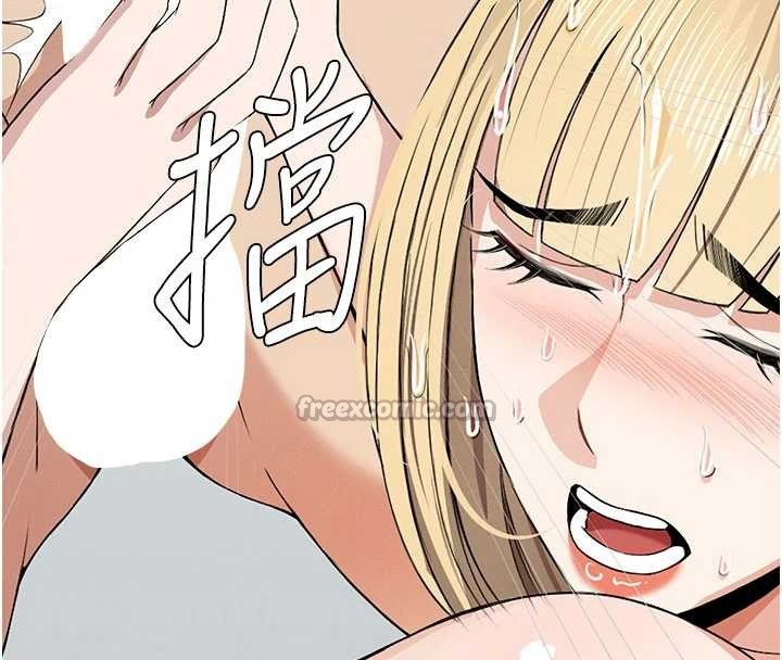 《屍變家園:以身相許》漫画 第25話-他在舔我尿尿的地方