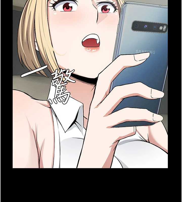 《屍變家園:以身相許》漫画 第25話-他在舔我尿尿的地方